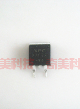 【全新原装】K3572 2SK3572 贴片 MOS场效应管 20V 80A TO-263