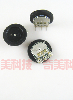 【全新】老人唱戏机齿轮电位器 拨盘转盘 B10K B103 16X2MM 3脚