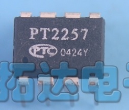 【原装拆机】PT2257 直插8脚 电子音量控制器IC芯片 集成电路 DIP