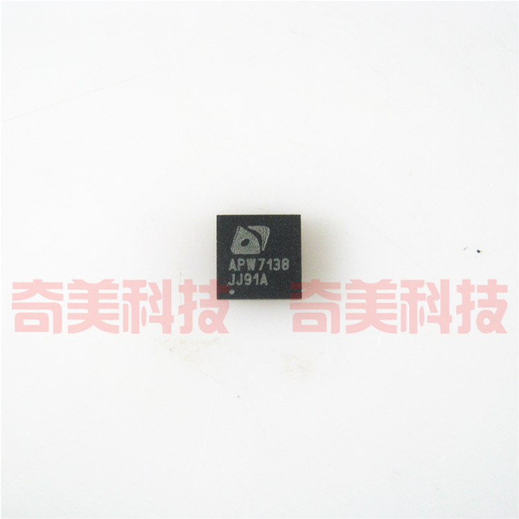 【全新原装】APW7138 APW7138QAI-TRG APM7138 IC集成电路 QFN16