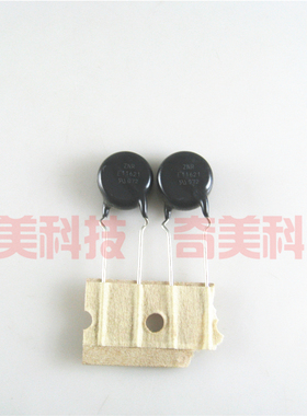 【全新】压敏电阻器 E11621 11D621 620V 11MM 11F621 11L621M1