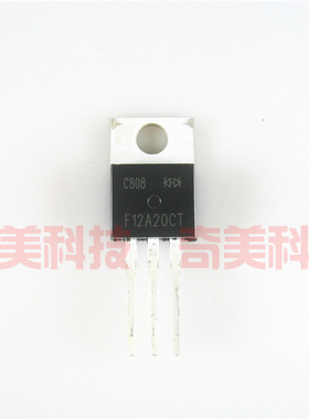 【全新原装】F12A20CT 铁头 共阳 快恢复二极管 12A 200V TO-220F