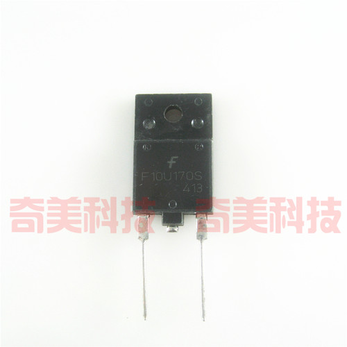 【原装拆机】F10U170S F10U170 10U170 电视机高清彩电阻尼二极管
