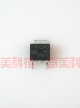 【全新原装】M3004D QM3004D 贴片 主板MOS场效应管 TO-252封装
