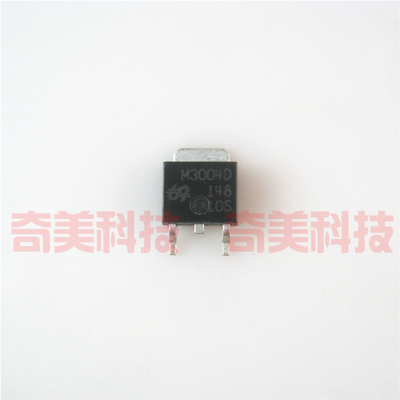 【全新原装】M3004D QM3004D 贴片 主板MOS场效应管 TO-252封装