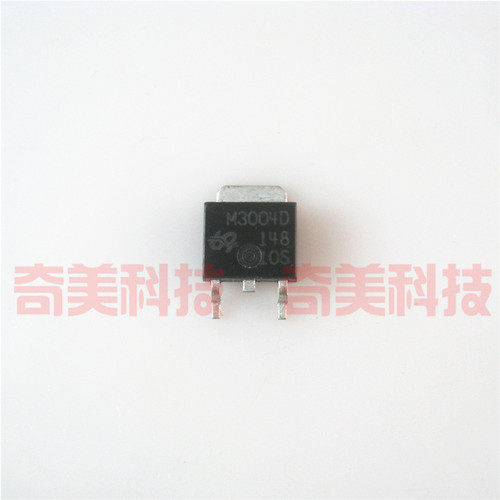 【全新原装】M3004D QM3004D 贴片 主板MOS场效应管 TO-252封装