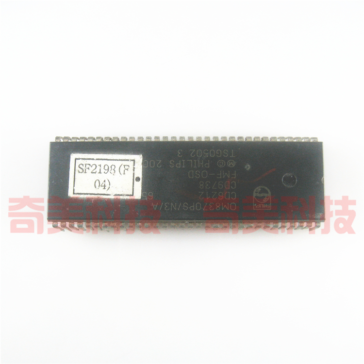 【原装拆机】电视机CPU芯片 OM8370PS/N3/A 贴纸SF2198F04 电脑块
