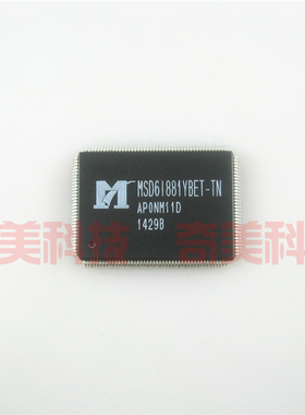 【全新原装】MSD6I881YBET-TN MSD61881YBET-TN 液晶屏IC芯片