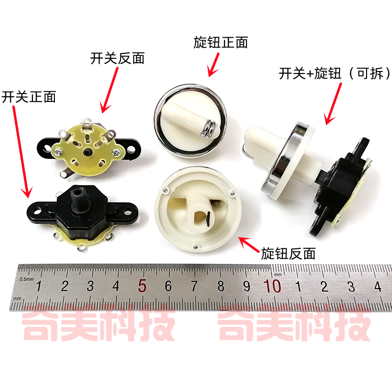 电风扇运转叶立012开关旋钮