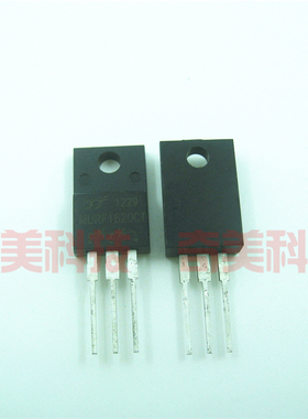 【全新原装】MURF1620CT 快恢复二极管 16A 200V TO-220F封装