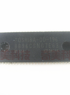 【原装拆机】电视机CPU芯片 OD-196 8896CSNG7E63 彩电IC集成电路