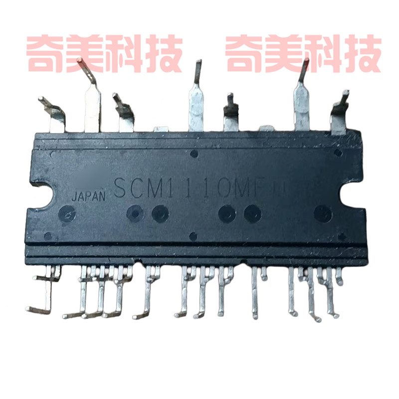 SCM1110MF 变频空调功率模块 电机控制驱动器IC集成电路 电源芯片