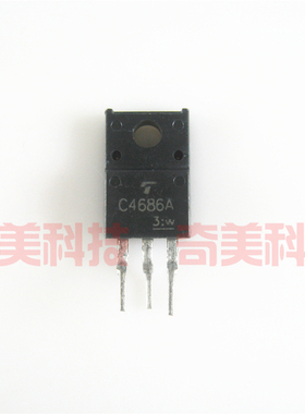 【全新原装】C4686A 2SC4686A 功率三极管 1200V 0.05A TO-220F