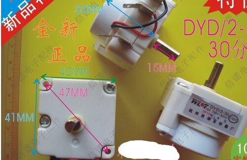 包邮 电压力锅电高压锅定时器开关 全塑 机械式 30分钟 DYD/2-30