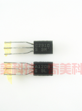 【全新原装】A1208 C2910 2SA1208 2SC2910 音频功放对管 1对3元