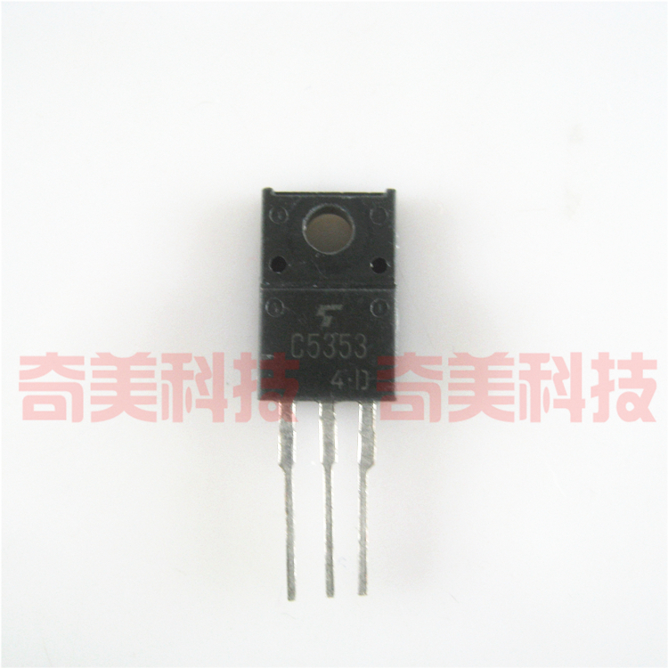 【原装拆机】C5353 2SC5353 电源三极管 MOS场效应管 电子元器件