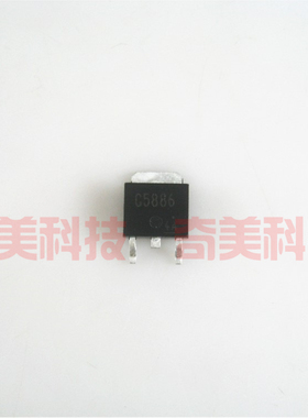 【原装拆机】C5886A 2SC5886A C5886 贴片管 电子元器件 TO-252