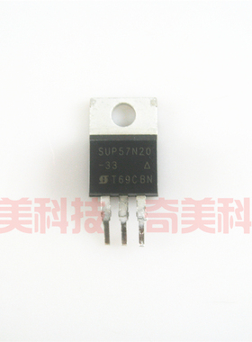 【原装拆机】SUP57N20-33 SUP57N20 MOS场效应管 57A 200V TO-220
