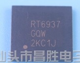 【全新原装】RT6937 RT6937GQW 液晶屏IC芯片 集成电路 QFN-48脚
