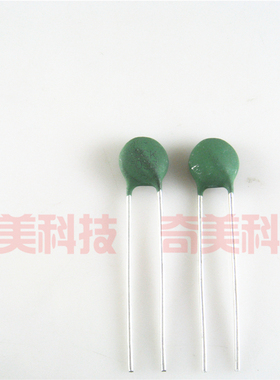 【全新】热敏电阻 SCK053 SCK08053MSY 5欧 3A 5R 直径8MM 电阻器