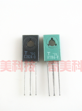 【全新原装】C2824 A1184 2SC2824 2SA1184 TO-126 对管 1对20元