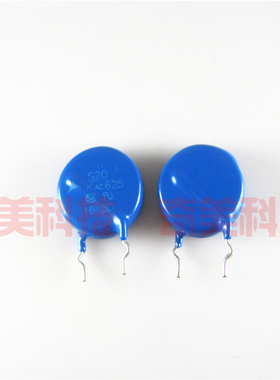 【全新】压敏电阻 S20K625 1000V 20MM 电阻器 电子元器件 直插