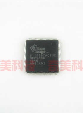 【全新原装】SIL9387ACTUC SII9387ACTUC SIL9387ACTU 液晶IC芯片