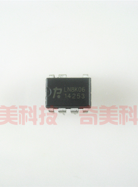【原装拆机】LN8K06 直插7脚 高电压降压转换器IC芯片 集成电路