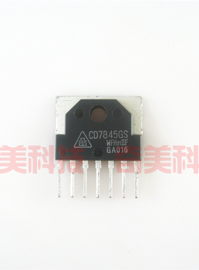 【全新原装】CD7845GS LA7845 彩电场块 电视机集成电路 IC芯片