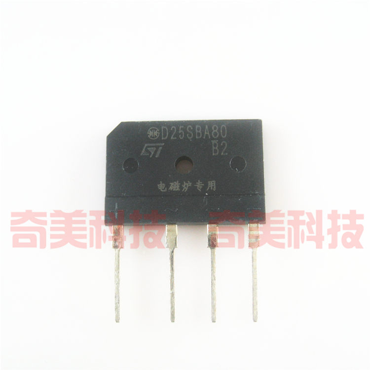 【全新原装】D25SBA80 DIP4 电磁炉整流硅桥 大功率全桥 25A 800V