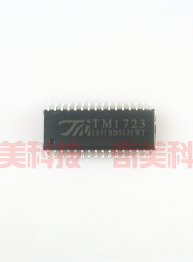 【全新原装】TM1723 贴片32脚 LCD数码管驱动控制集成电路 IC芯片