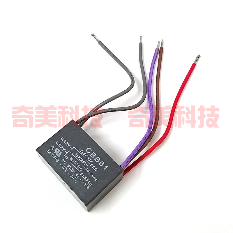 CBB614.5UF6UF6UF250V5线