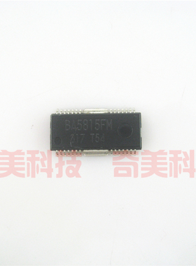 【全新原装】BA5815FM HSOP28脚 驱动IC芯片 集成电路 电子元器件