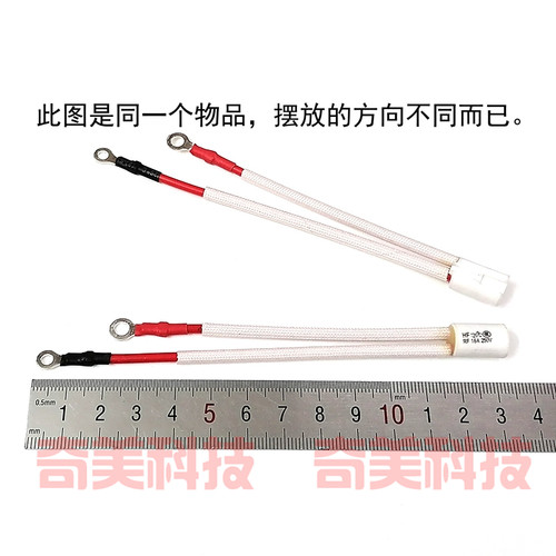 RF120℃16A250V120度