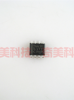 【全新原装】76630 TPS76630DR TPS76630 贴片8脚 IC芯片集成电路