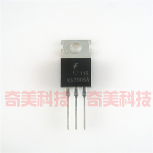 【全新原装】KA7905 KA7905A 铁头 三端稳压管 1.5A5V TO-220封装