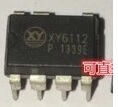 【全新原装】XY6112 XY6112P 直插7脚 电源IC芯片 集成电路 DIP-7