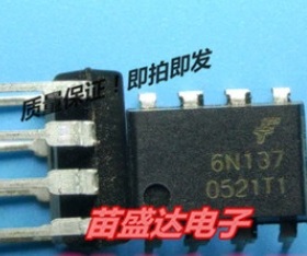 【全新原装】6N137 黑色 直插 DIP-8脚 光隔离器 光电耦合 IC芯片