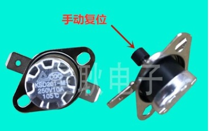 KSD201-M煮蒸蛋器电源温控开关限温过热保护手动复位250V10A105度