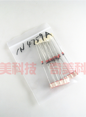 【全新原装】1N4759A IN4759A 1瓦 玻璃稳压二极管 1W 62V DO-41
