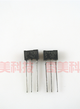 【全新原装】A1708 C4488 2SA1708 2SC4488 三极管 TO-92F 1对5元