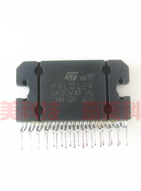 【原装拆机】PAL012A 音响功放模块 功率放大集成电路 IC芯片