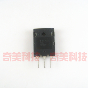 【原装拆机】FQL40N50 40N50 电源板大功率MOS场效应管 40A 500V