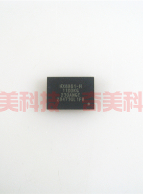 【全新原装】HX8861-H11DDKG HX8861-H 液晶IC芯片 集成电路 QFN