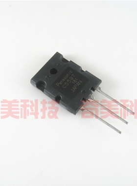 【全新原装】C5597 2SC5597 高清电视机行管 电子元器件 TO-3PL