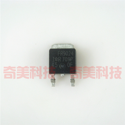 【全新原装】FR9024N IRFR9024 贴片 液晶高压板MOS场效应管 配件