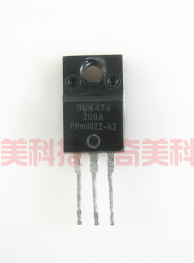 【原装拆机】BUK474-200A 电源MOS场效应管 三极管 电子元器件