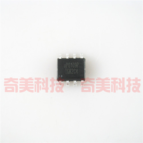 【全新原装】UP0109P 贴片8脚 电源管理IC芯片 集成电路 零配件