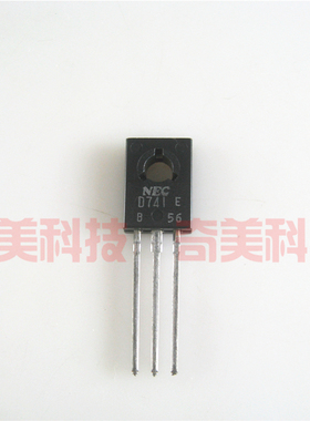 【全新原装】D741 2SD741 0741 三极管 电子元器件 TO-126封装
