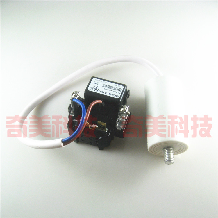 【全新】电冰箱雪柜压缩机启动器 起动器 带电容 家电制冷零配件